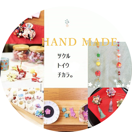 おいないな 京都の和風オンライン体験教室