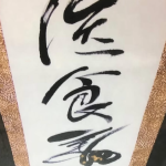 スクリーンショット 2025-07-30 16.07.06